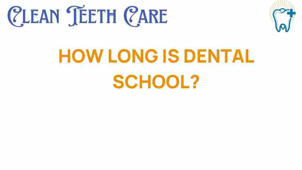 dental-school-duration