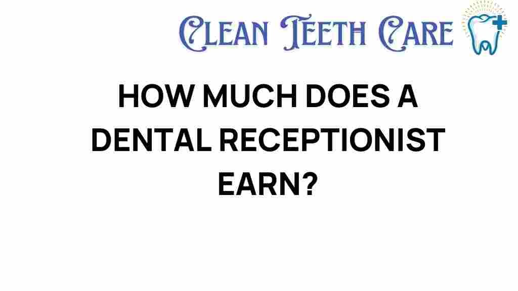 dental-receptionist-salary
