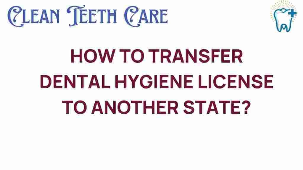 dental-hygiene-license-transfer