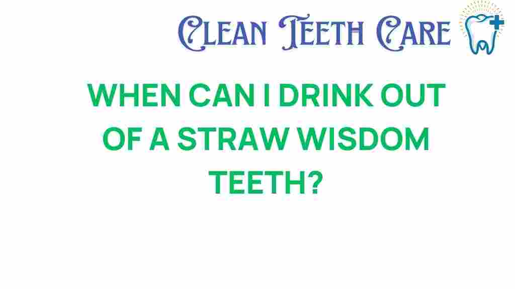 wisdom-teeth-drink-straw