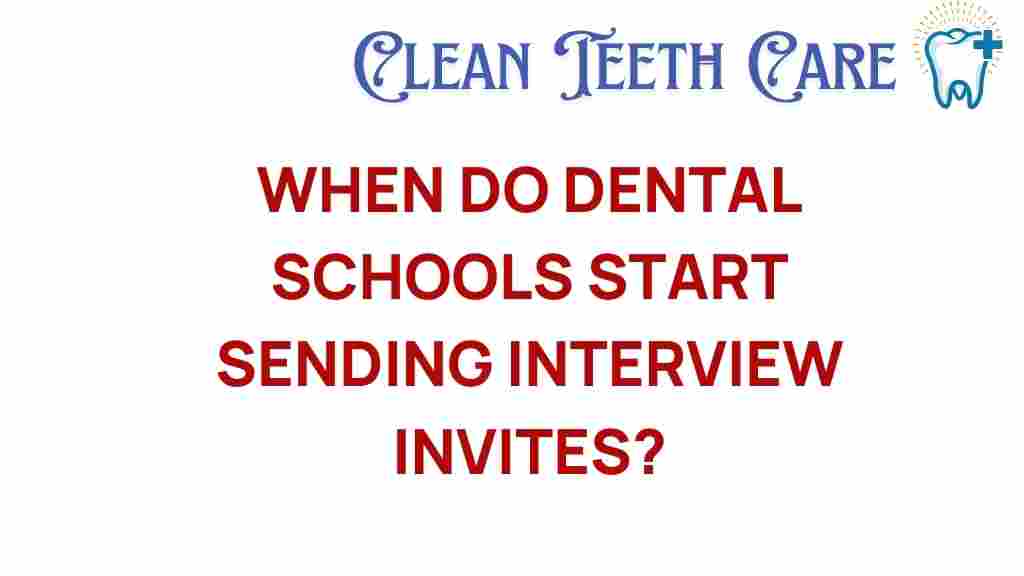 dental-schools-interview-invites-timeline