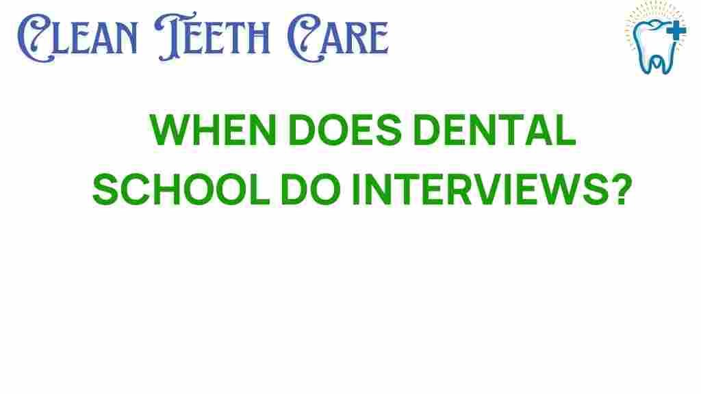 dental-school-interviews-timeline
